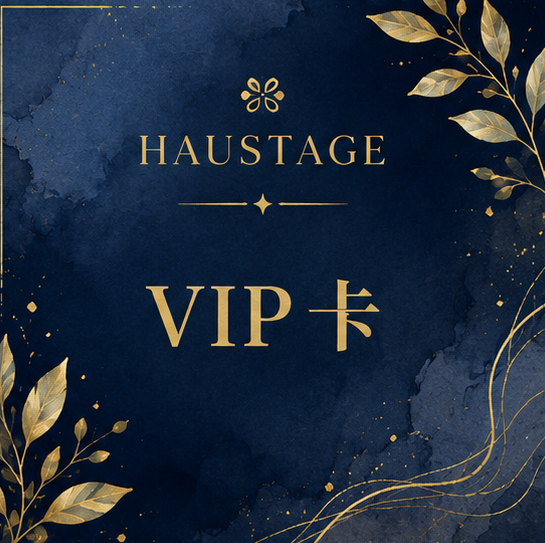 VIP 卡