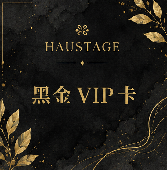 黑金 VIP 卡